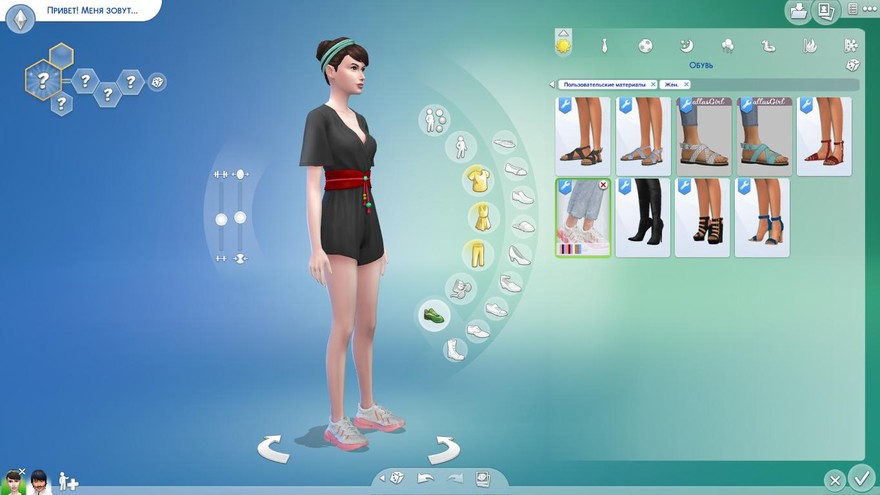 Кроссовки GLARE от Lumysims