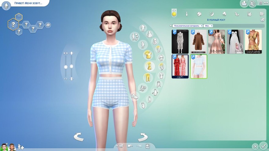 Наряд Soyeon outfit