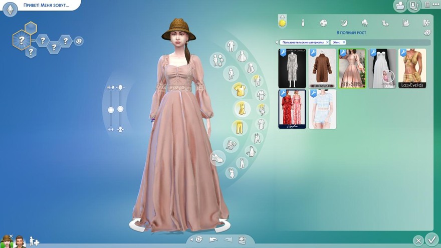 Платье Lady Dress от Bluerose-sims