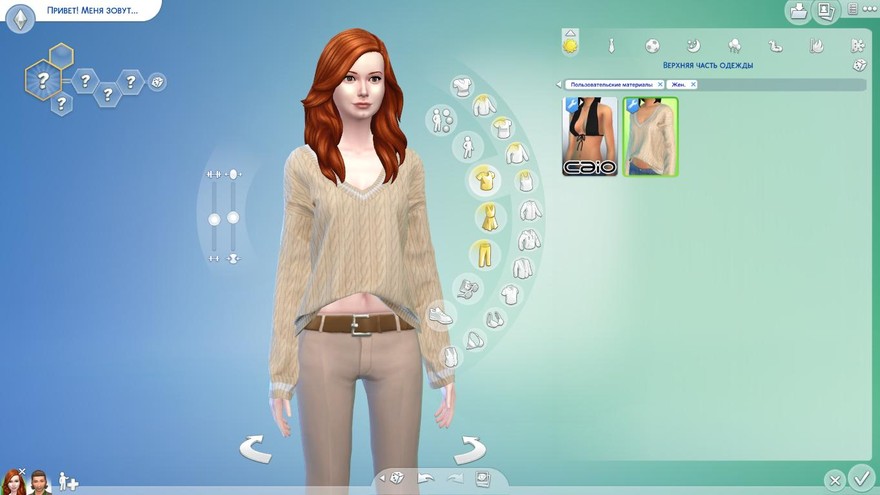 Свитер v-neck braids knitting sweater