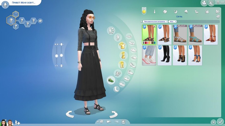 Сандалии Bambam