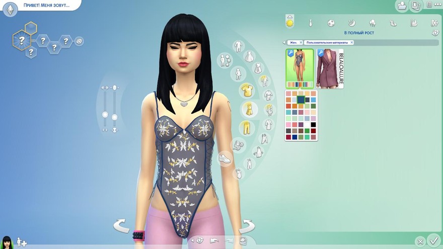 Боди Ellen Bodysuit