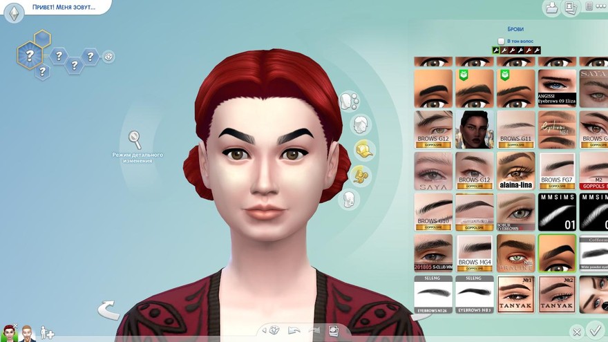 Брови N01 от FashionRoyaltySims