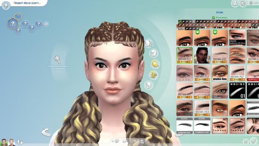 Брови Gold f-eyebrows g12