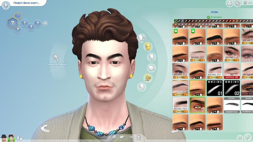Брови Johnny N135 от Pralinesims