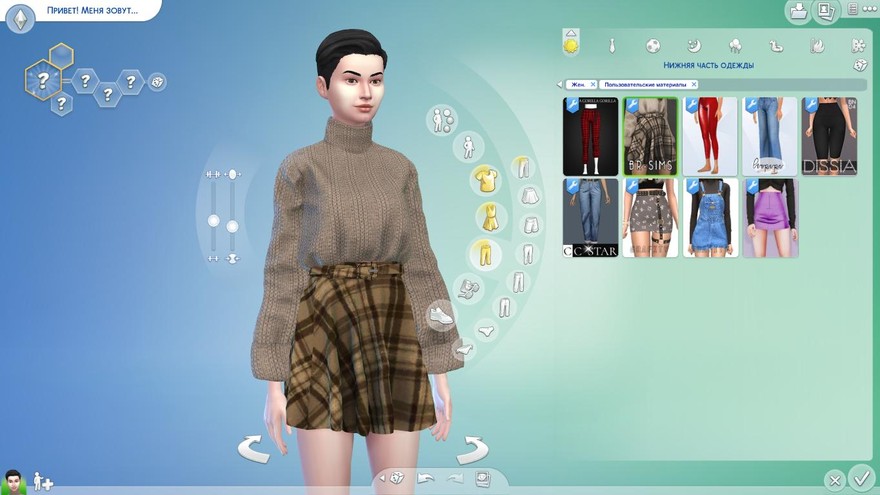 Свитер и юбка Anne от brsims