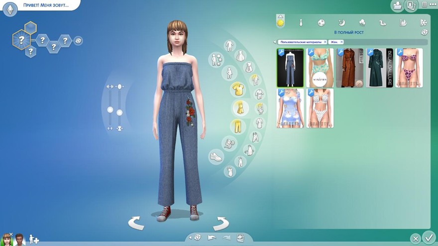 Комбинезон Tube Jumpsuit