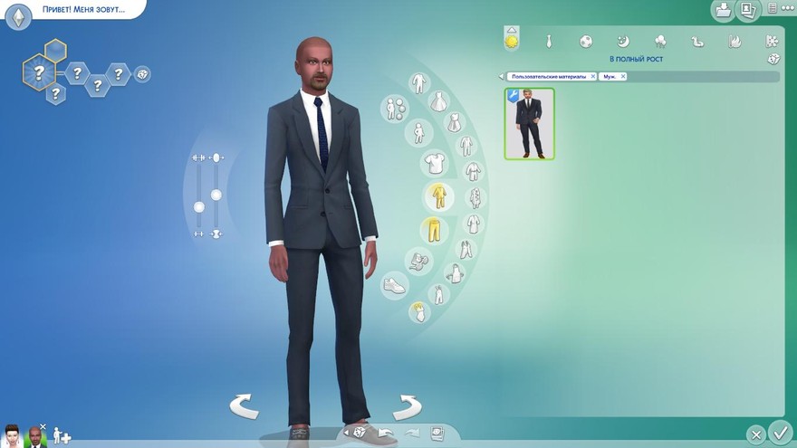 Костюм Theodore Business Suit