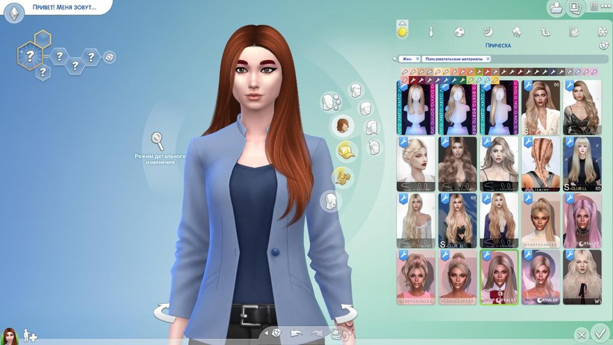 Прическа Orion от Nightcrawler