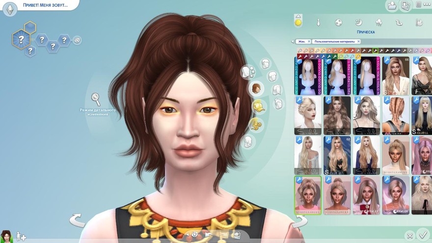 Прическа Belle от Nightcrawler