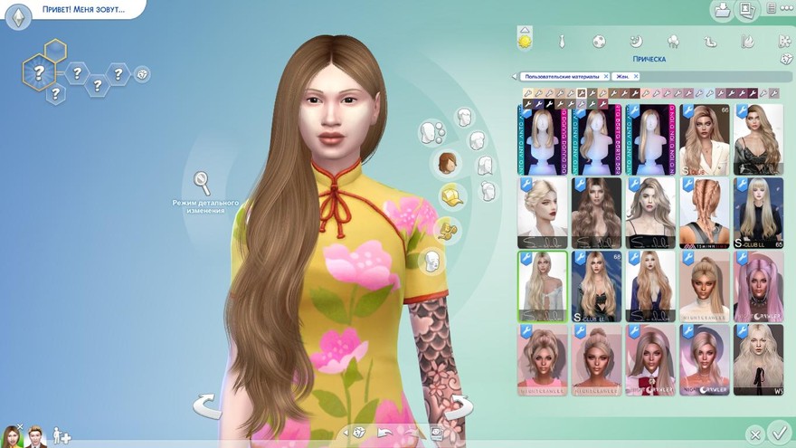 Прическа Kayla n71 от S-Club