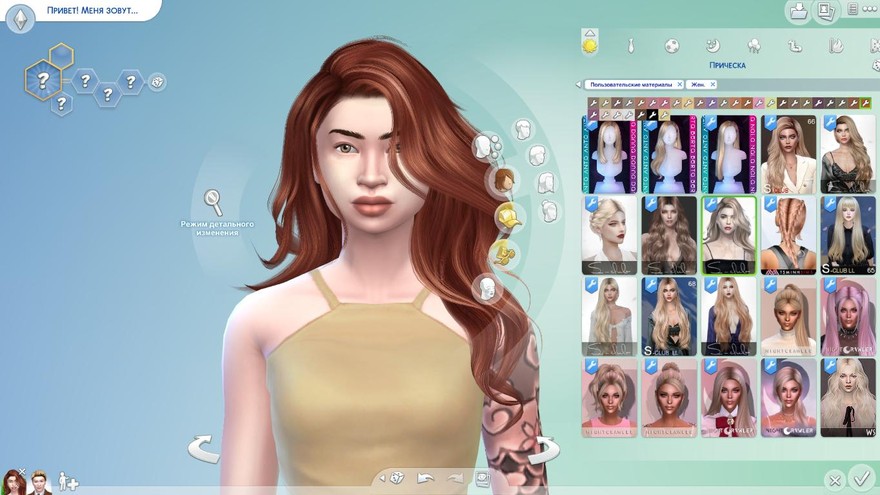 Прическа Louise от S-Club