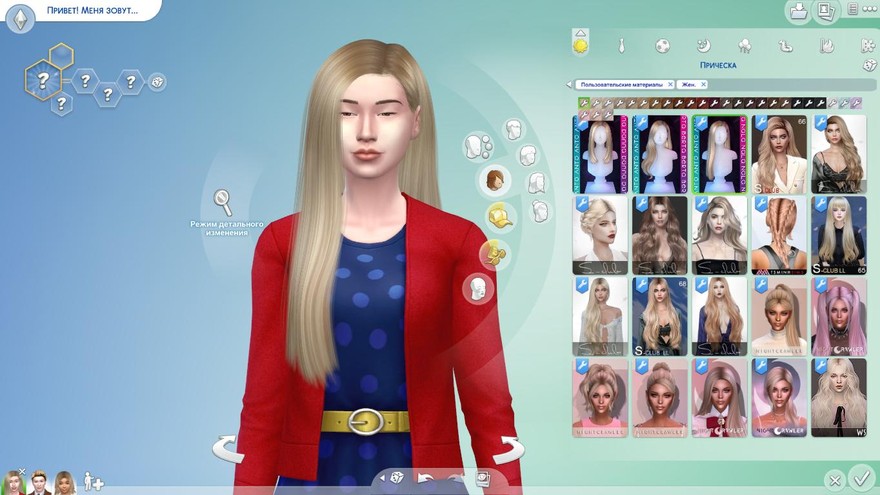 Прическа Nala от Anto