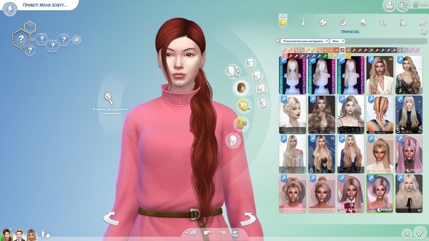 Прическа Coral hair от Nightcrawler