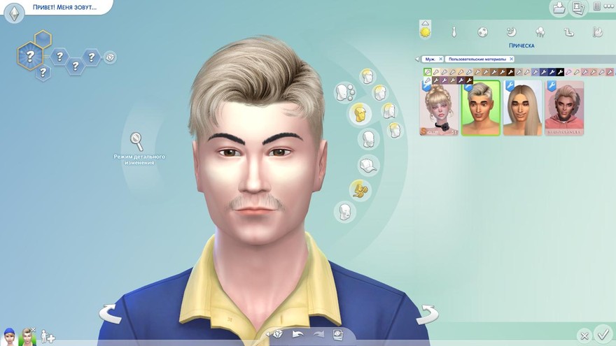 Прическа N71_ Shin от S-Club