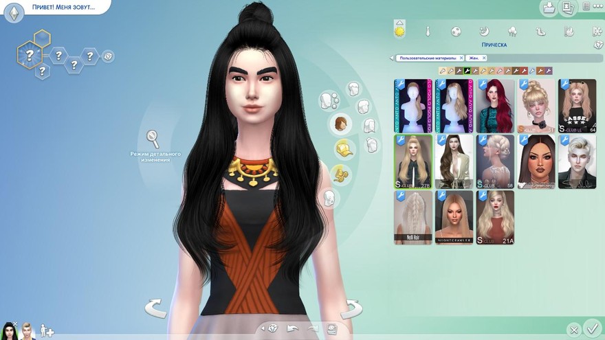 Прическа Half Bun n27B от S-Club