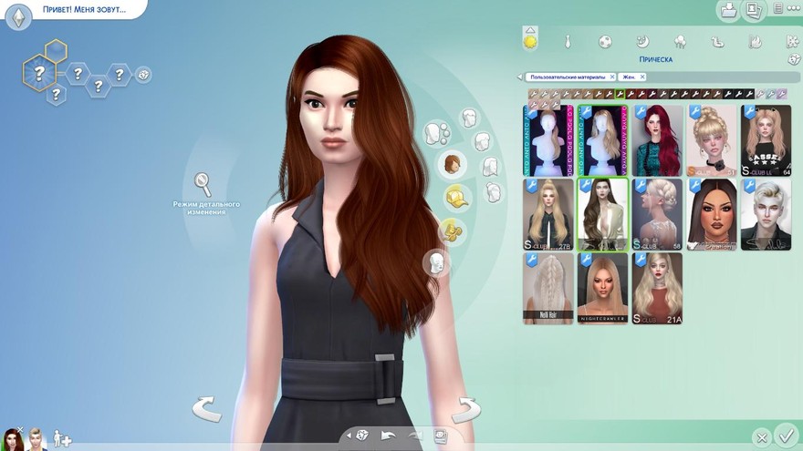 Прическа Anya от Anto