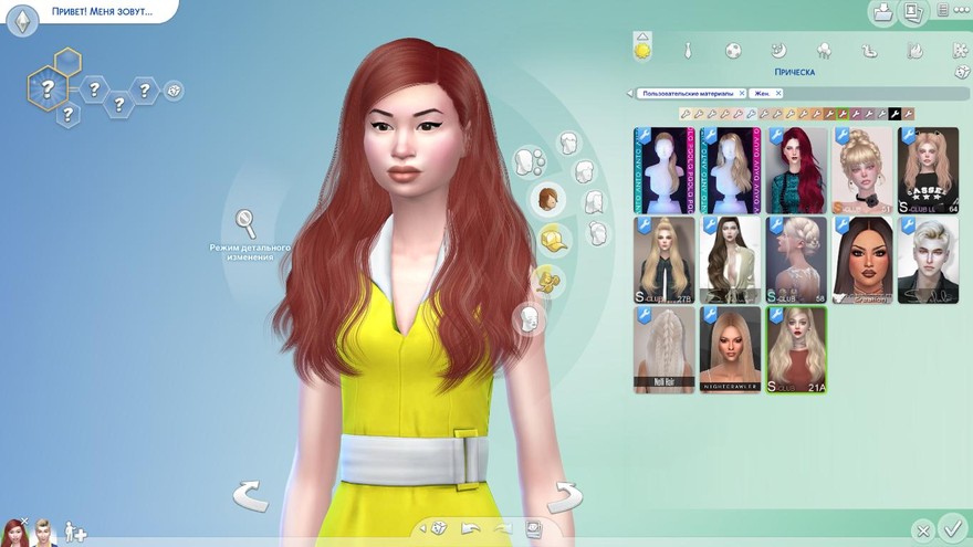 Прическа CoCo n21A от S-Club