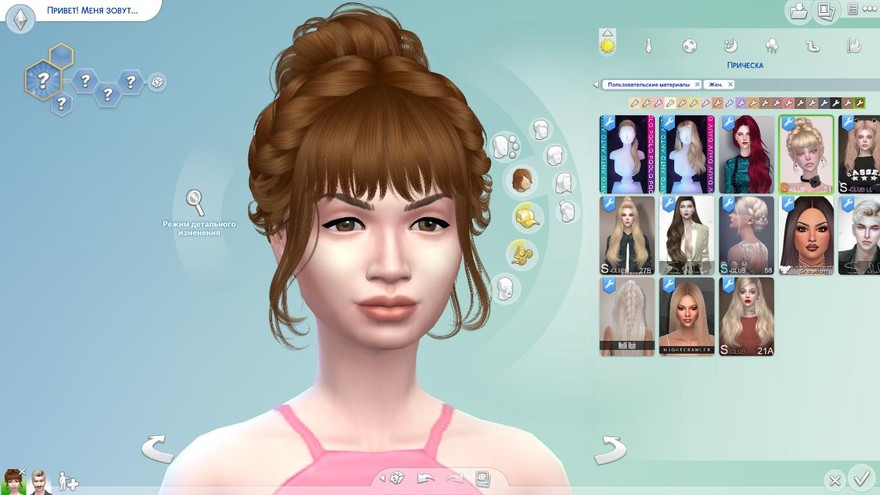 Прическа Ballet n51 от S-Club