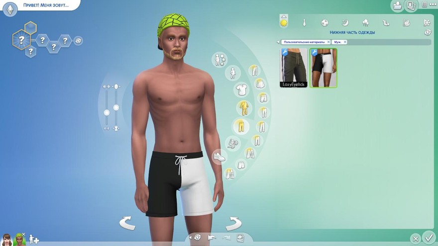 Шорты TRAVIS от Plumbobs n Fries