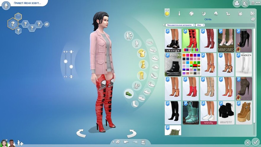 Сапоги OBSESSION от Simstefani