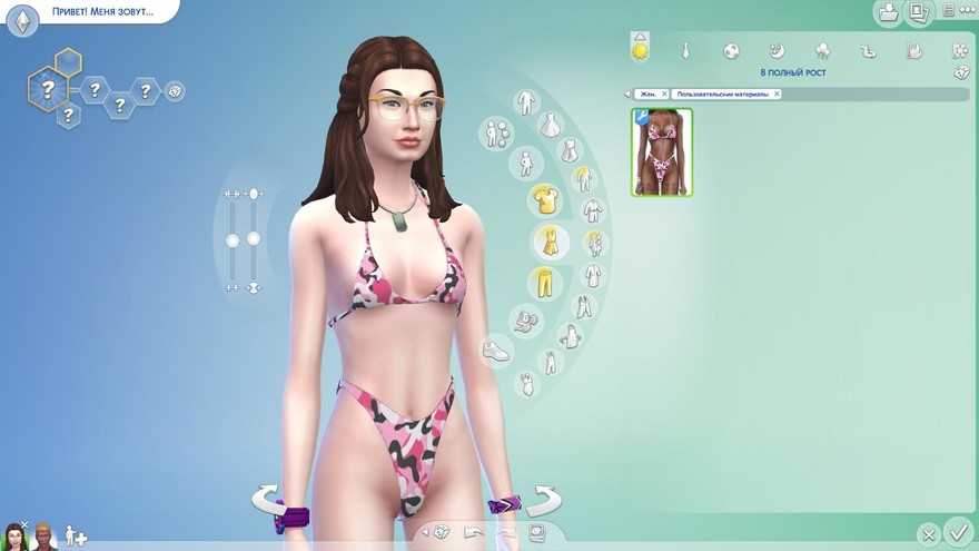 Купальник Eden Bikini