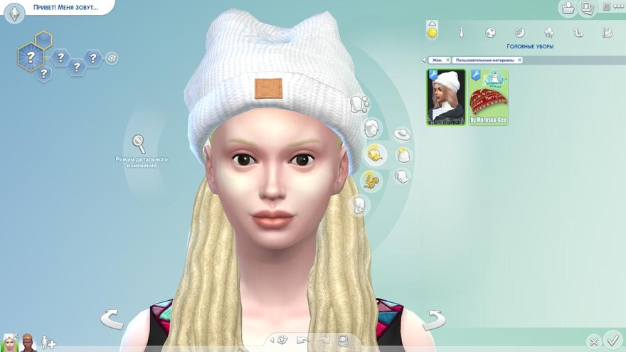 Шапка Beanie voluminous