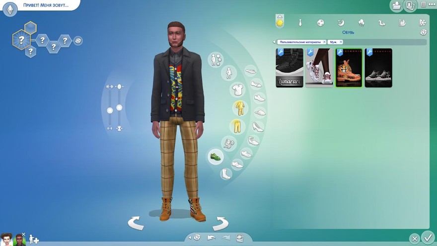 Ботинки Monster от Pandemiosims