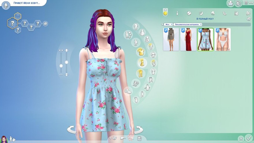 Сарафан Sunshine от grafity-cc