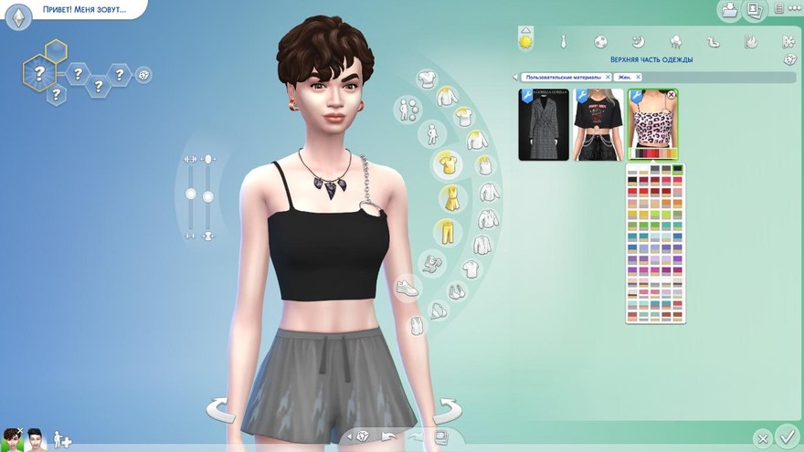 Топ Sage tank top