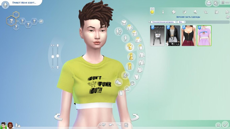 Футболка Asap от plbsims