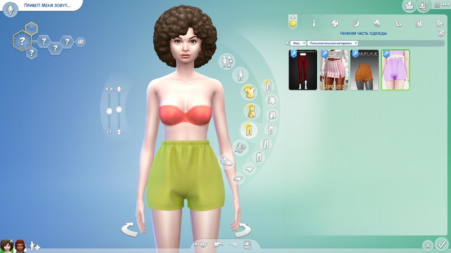 Шорты Asap от plbsims