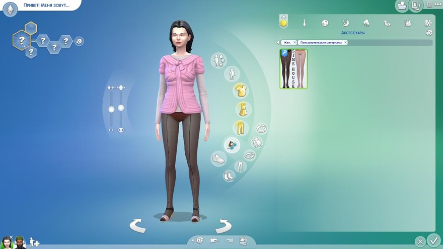 Колготки Women's tights translucent