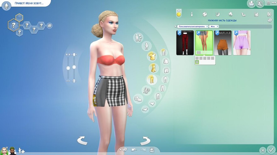 Юбка Lemon от slayclassy