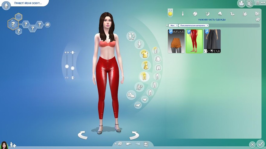 Леггинсы Female Leather Casual Pants