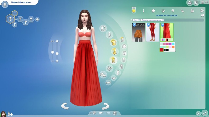 Юбка Long Soleil Skirt