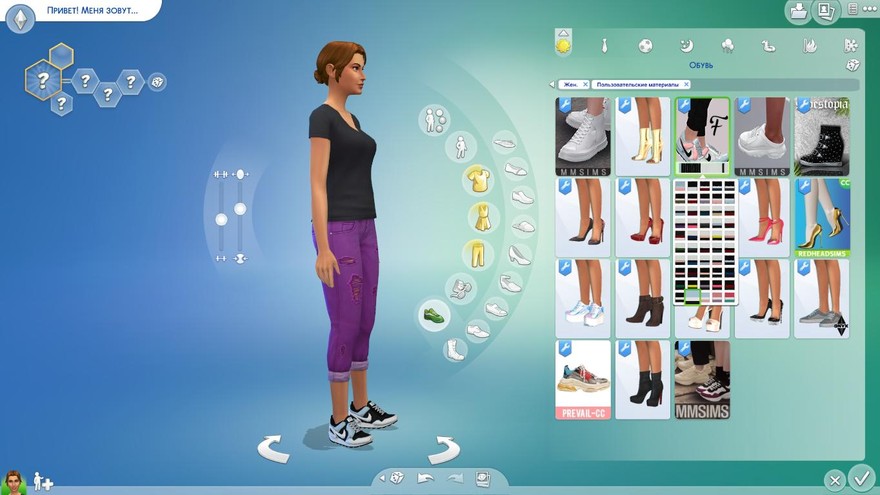 Кроссовки Nike от Lumy-sims