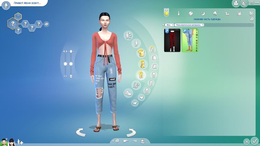 Джинсы Ripped jeans with inscriptions