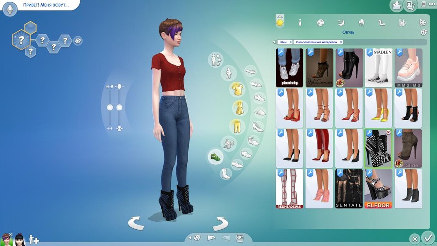 Ботильоны Tycoon Studs от Lumy-sims