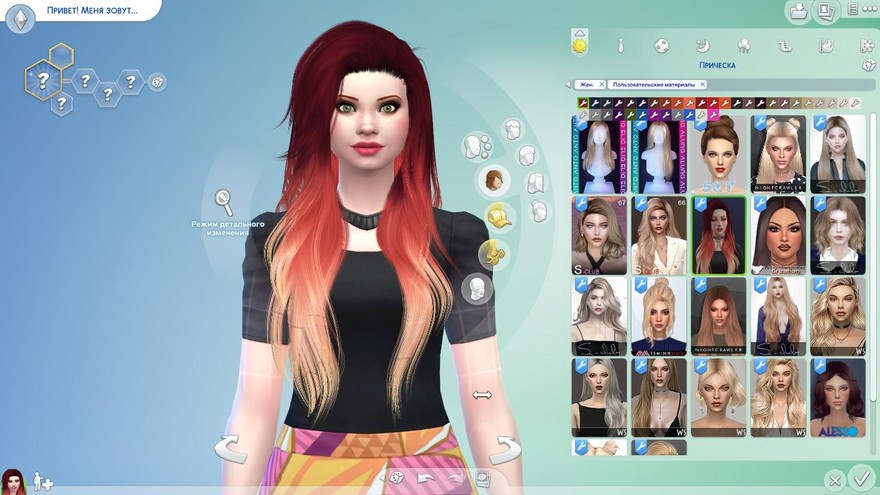 Прическа Stargirl от LeahLillith