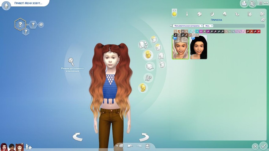 Детская прическа Trendsetter от Simiracle