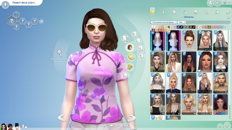 Прическа Ashley n66 от S-Club