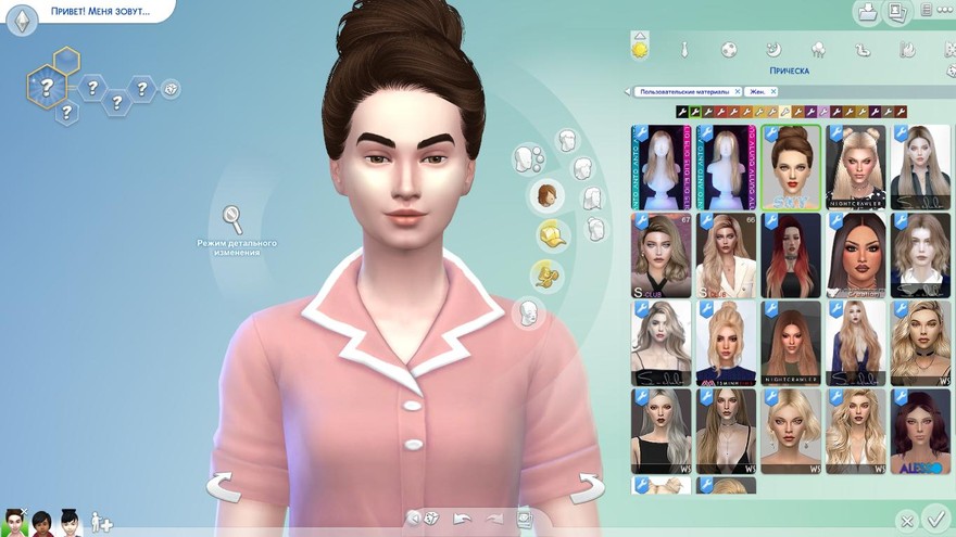 Женская прическа №144 от Skysims