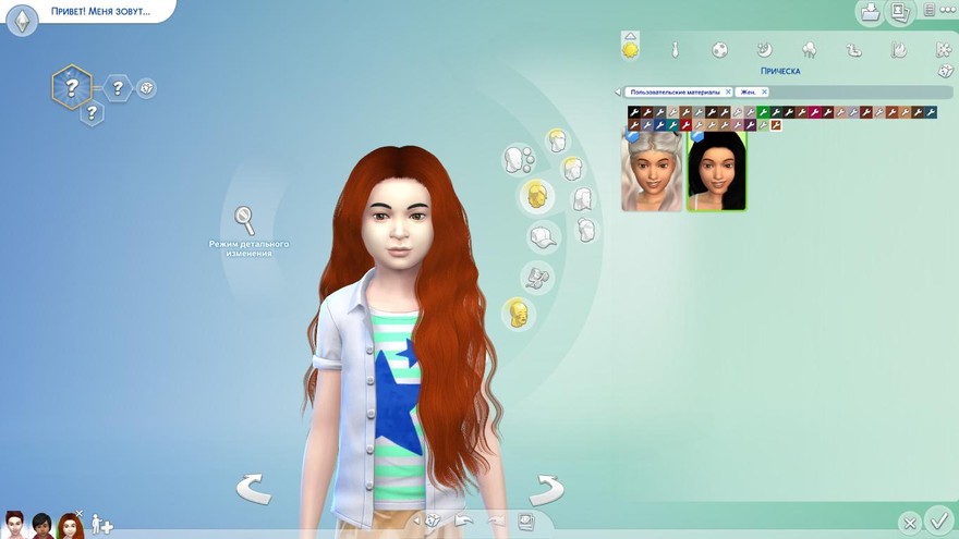 Детская прическа Venus от Simiracle