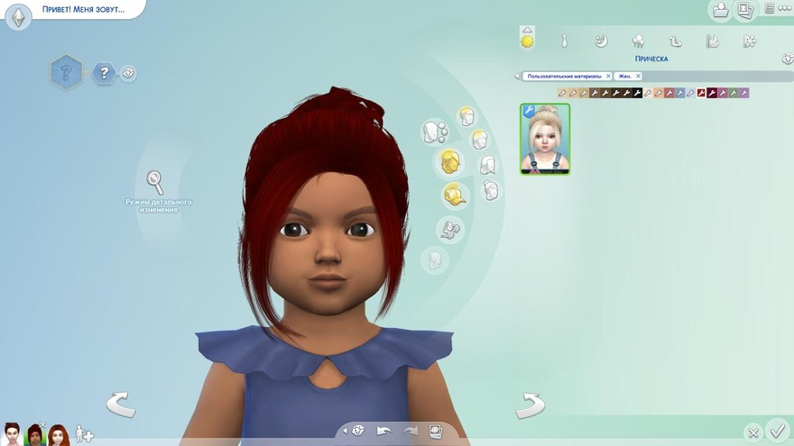 Детская прическа Rise от TsminhSims