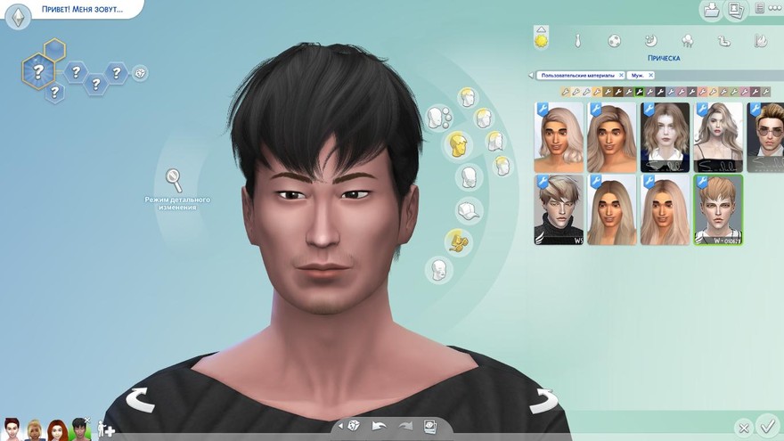 Прическа WINGS-OS0628 от wingssims