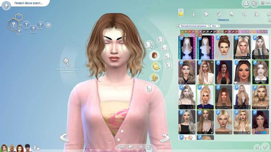 Прическа Lilis от S-Club