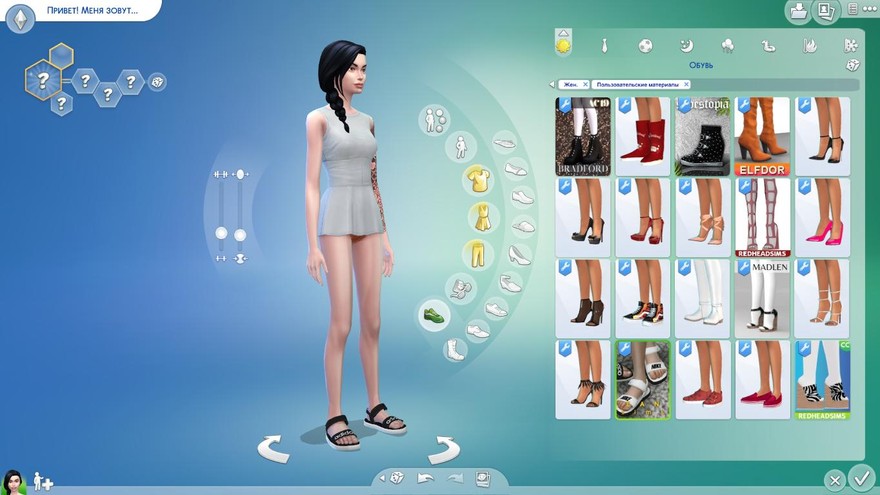 Сандалии от Eansims