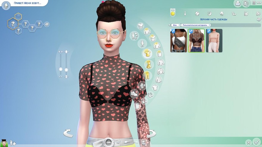 Топ Link up see through top