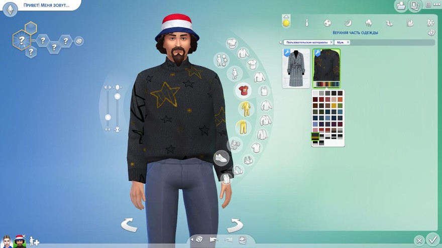Свитер Warmy от msmarysims